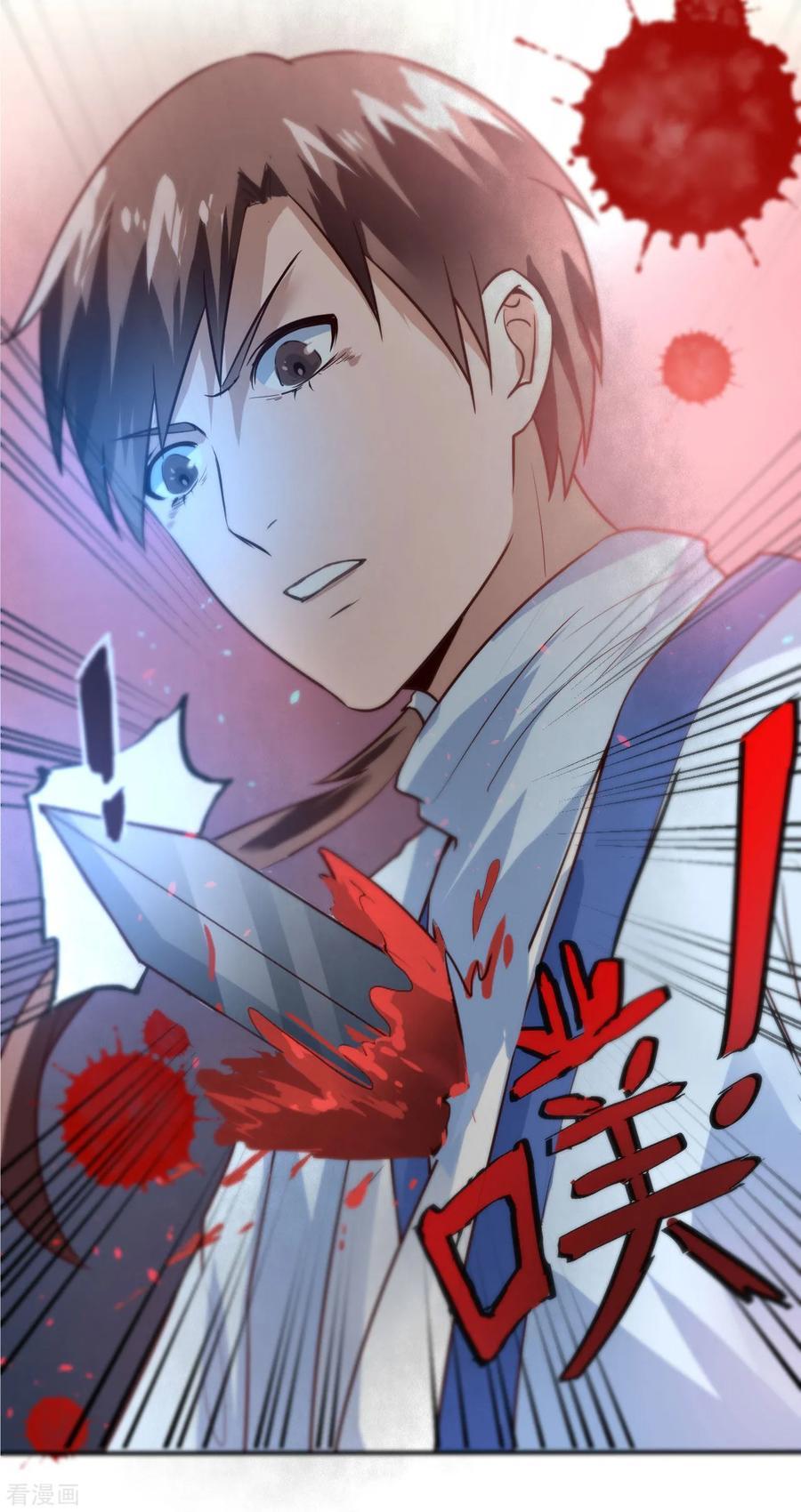 Reversing the Immortal Path Chapter 01 Gambar 36